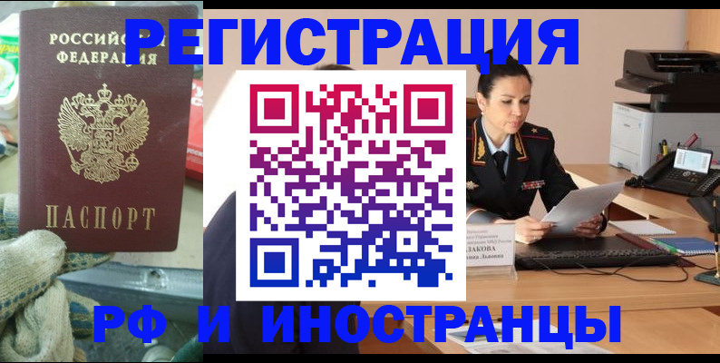 временная регистрация госуслуги в Агрызе