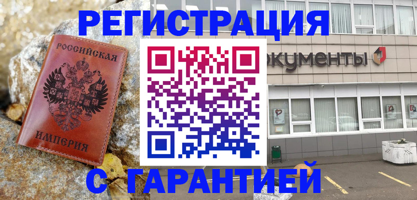форма 3 в Агрызе